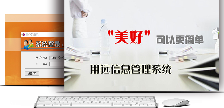 优质体验、数据安全、简易操作，从此就事半功倍了