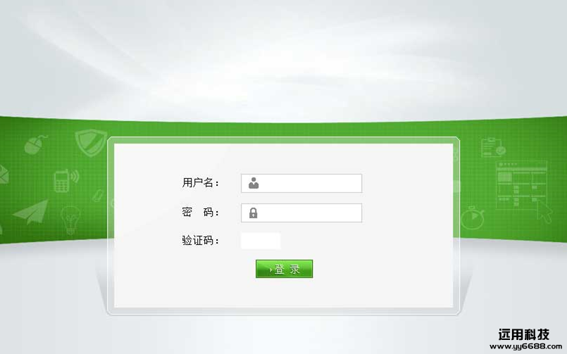 企业信息化管理